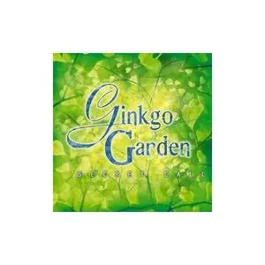 Ginkgo Garden - Secret Call (New Age - Relaxation)