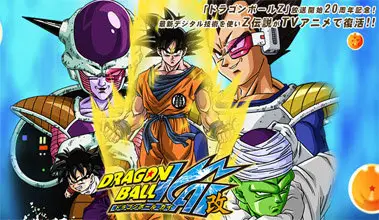 Dragon Ball Kai Episode 32