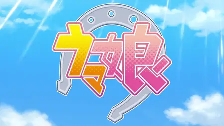 Uma Musume Pretty Derby S3 - 05 (BD 1080p