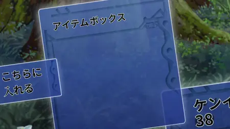 Arafo Otoko No Isekai Tsuhan Seikatsu - S01E01