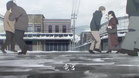 Shunkashuutou Daikousha - Haru no Mai - 01