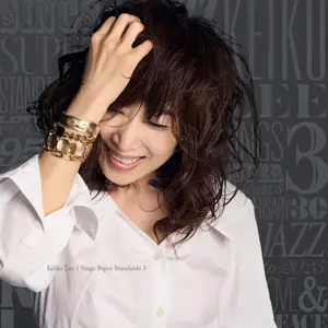 Keiko Lee - KEIKO LEE sings Super Standards 3 (2025) [Official Digital Download 24/96]
