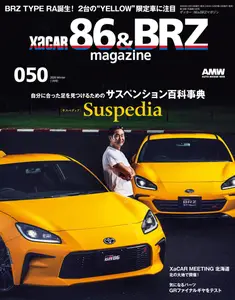 オレンジページ - April 2026
