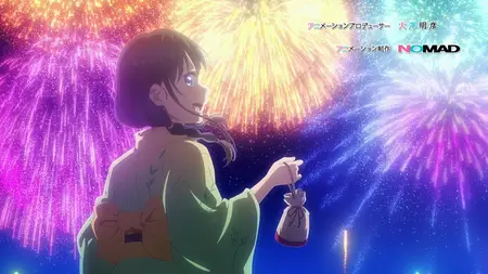 Giji Harem - 01 mkv