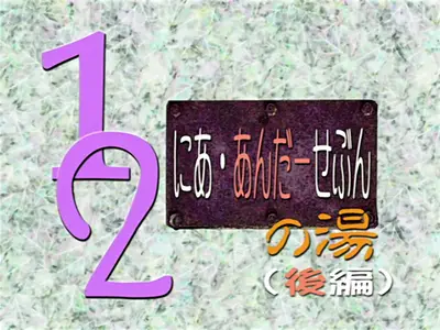 NieA Under 7 - 12 (BD 1440x1080 x 264 Flac
