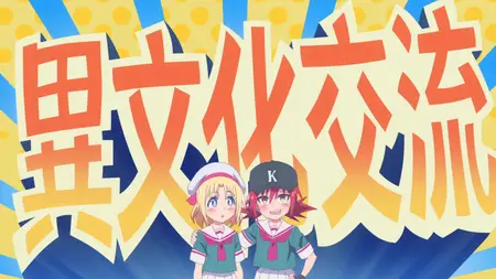 Game Center Shoujo to Ibunka Kouryuu - 07 (1080p