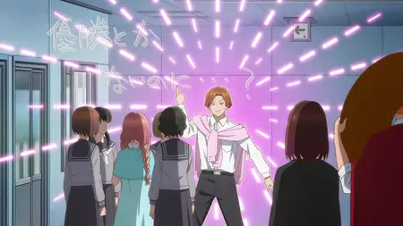 A Star Brighter Than the Sun S01E07 Sun-Shower