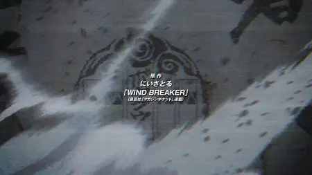 WIND BREAKER S02E07 NIGHT STREET