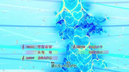 Princess Session Orchestra - 02v2 (WEB 1080p AVC E-AC3