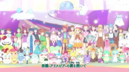 Princess Session Orchestra - 02v2 (WEB 1080p AVC E-AC3