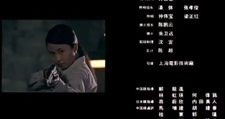 T.R.Y. (2003)