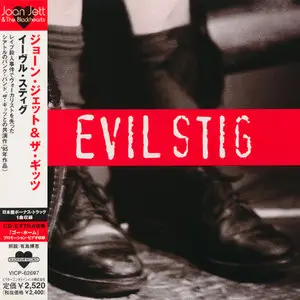 Evil Stig - Evil Stig (Joan Jett & The Gits) [Japanese Reissue 2004]