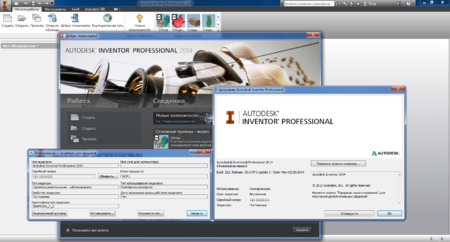 Autodesk Inventor Professional 2014 SP1 Update 3