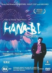 Hana-bi / Fireworks (1997) [ReUp]