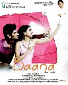 பாணா காத்தாடி / Baana Kaathadi (2010)