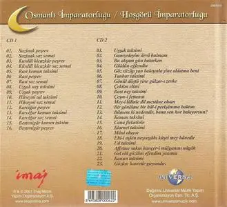 Kudsi Erguner Ensemble - Complete Works of Kemani Tatyos Efendi [2 CDs SET] (2001)