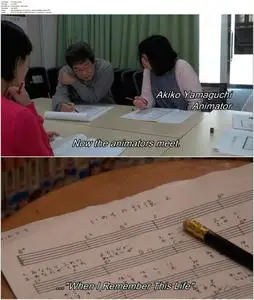 Isao Takahata and His Tale of Princess Kaguya (2014)
