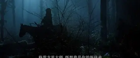 Seventh Son (2014)