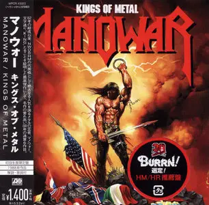 Manowar - Kings Of Metal (1988) (2014, Japan, WPCR-15923)