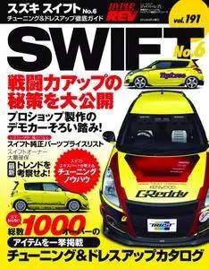 ハイパーレブ HYPER REV - 5月 01, 2015