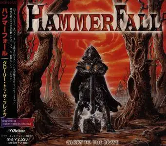 HammerFall - Glory to The Brave (1997) [Japanese Edition]