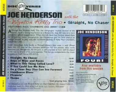 Joe Henderson - Straight, No Chaser (1968) [Remastered 1996]