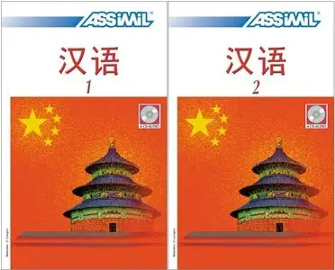 Le Chinois sans peine, tomes 1 à 2 : coffret 4+4 CDs