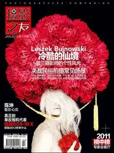 Photographers Companion - January 2012