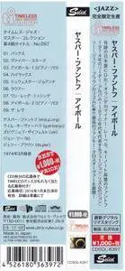 Jasper van 't Hof - Eyeball (1974) {2015 Japan Timeless Jazz Master Collection Complete Series}
