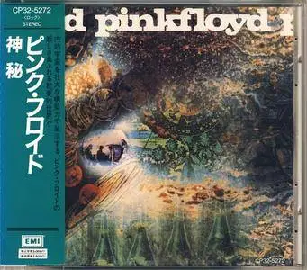 Pink Floyd - A Saucerful Of Secrets (1968) [1988, Toshiba-EMI CP32-5272, Japan] Re-up