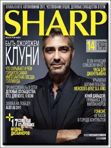 Sharp №1 (Январь 2011) RU