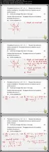 Calculus: Differentiation and Integration for O Level A Math