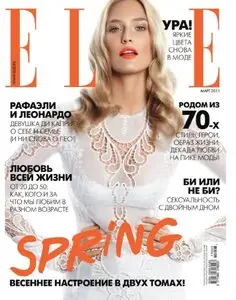 ELLE Russia - March 2011