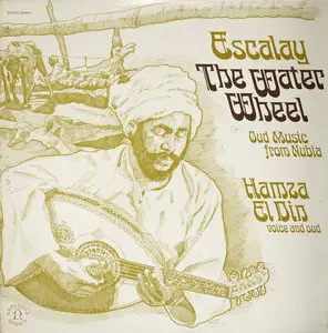 Hamza El Din - Escalay (The Water Wheel) (US Original, RL) Vinyl rip in 24 Bit/96 Khz + CD-format 