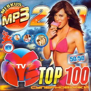 VA - Top 100 Song (2009)