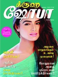 Grihshobha Tamil Edition - ஜூலை 2019