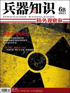 Ordnance Knowledge - 15 June 2011