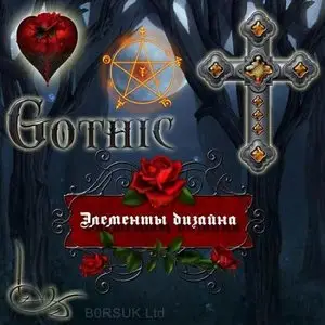 Gothic: design elements