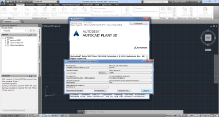 Autodesk AutoCAD Plant 3D 2014 Extension 2