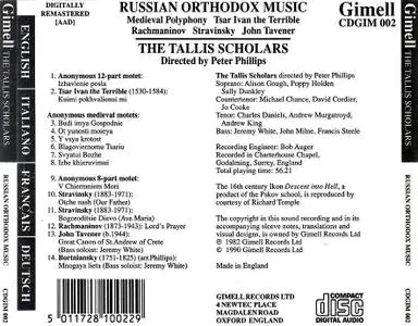 Peter Phillips, The Tallis Scholars - Russian Orthodox Music (1990)