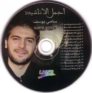 The Best of Sami Yusuf (English+Arabic)