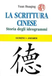 La scrittura cinese (Domino)