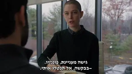 Billions S02E11