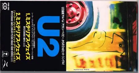 U2: Singles Collection. Part 02 (1991 - 1995)