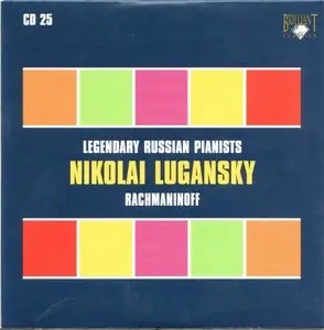 VA - Legendary Russian Pianists: Box Set 25 CDs (2009)