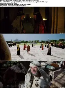 One Night With The King (2006)