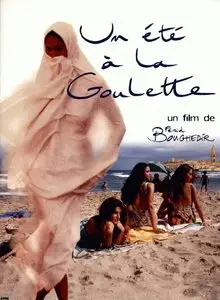 Un été à La Goulette / A Summer in La Goulette (1996)