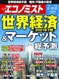 Weekly Economist 週刊エコノミスト – 02 8月 2021