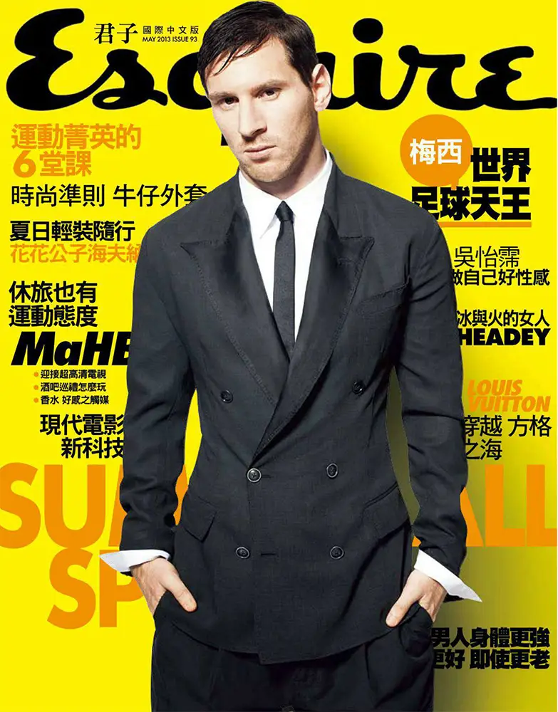 Esquire перевод. Esquire май 2012 Тетрис.