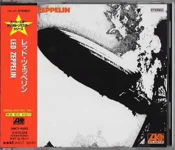 Led Zeppelin - Studio Albums (1969-1979, 8CD) (1995, 1st Japanese Remaster)